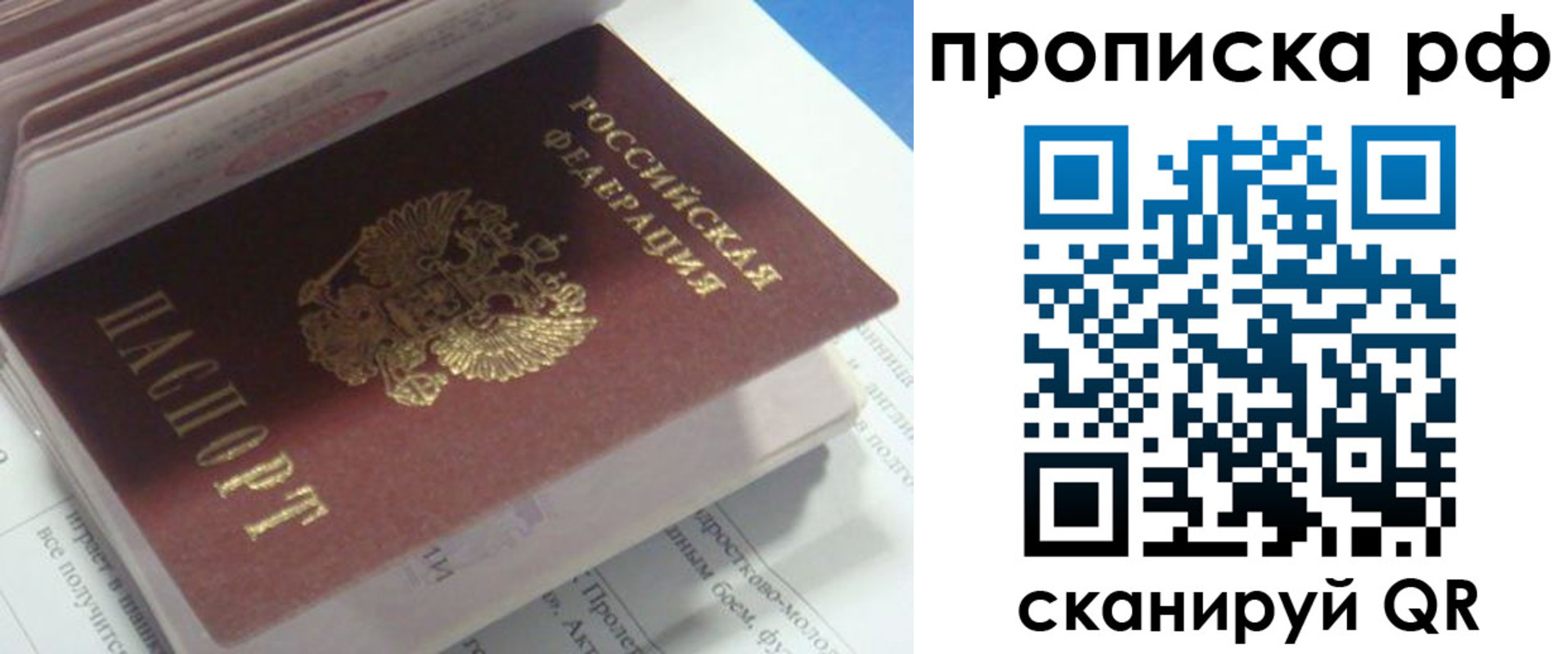 временная регистрация адрес в Грязовце